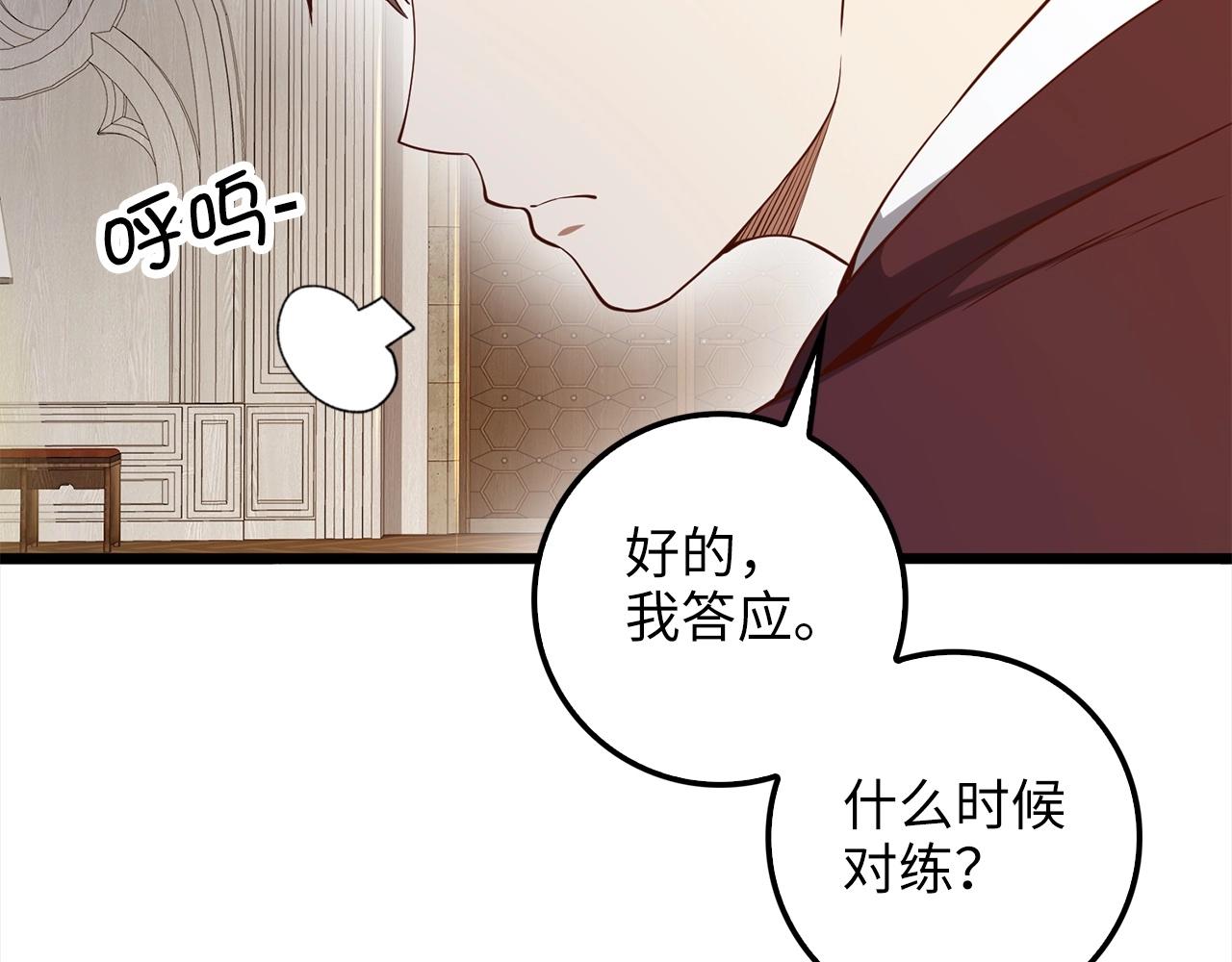 第 121 页