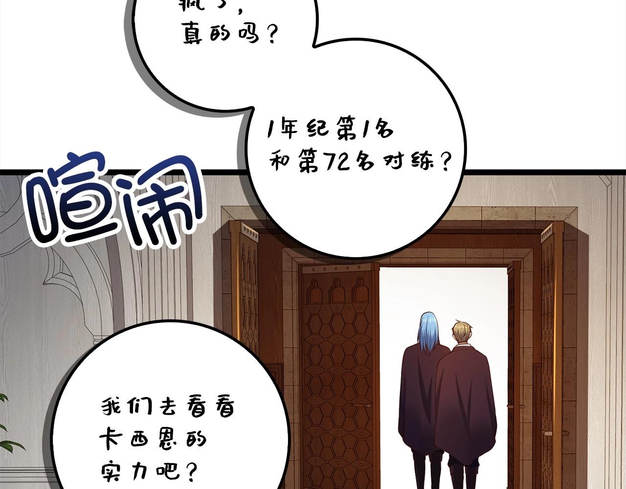 第 136 页
