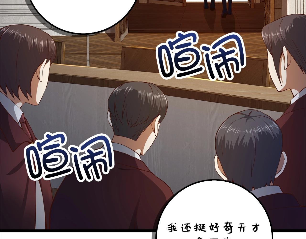 第 137 页
