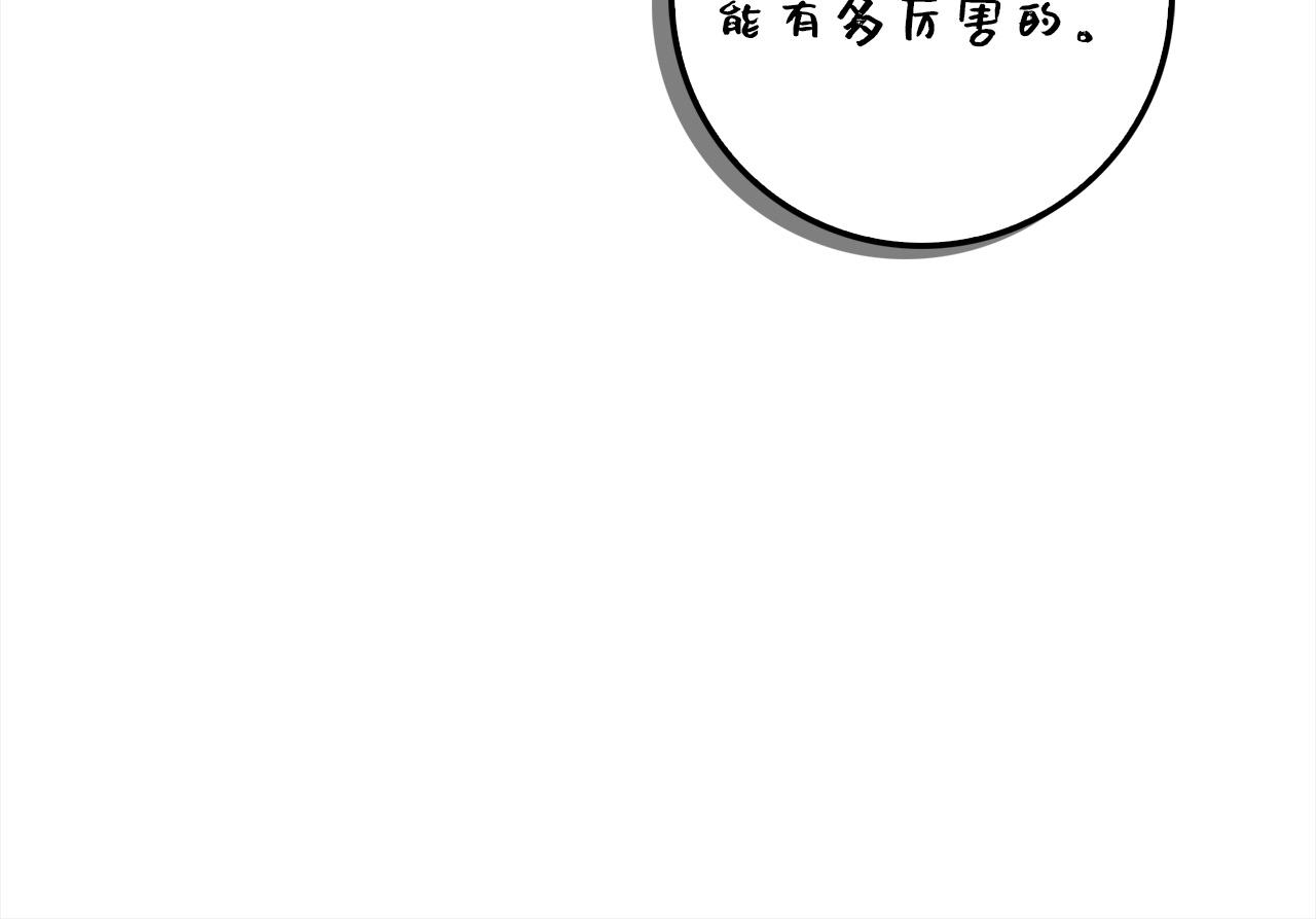 第 138 页