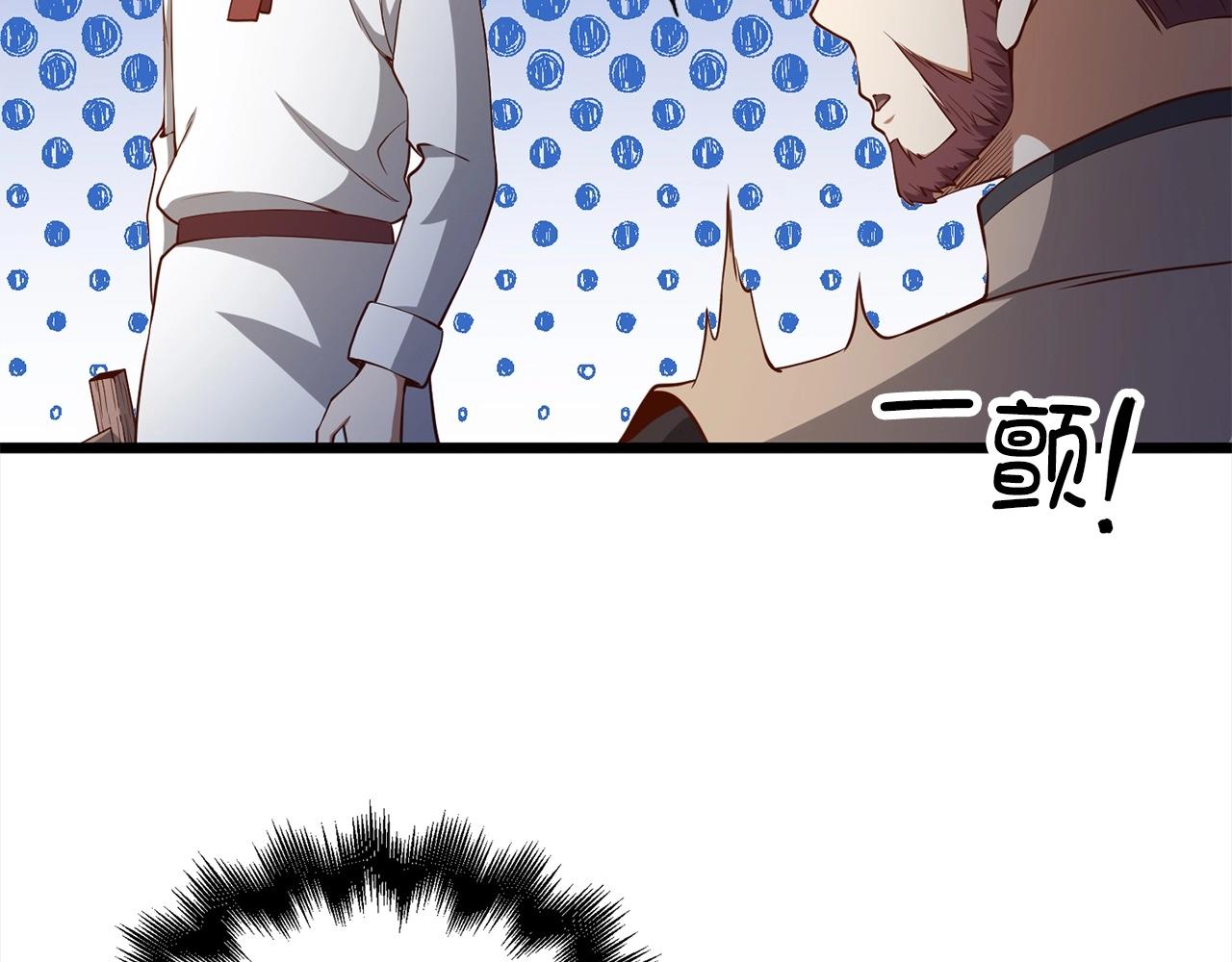 第 147 页