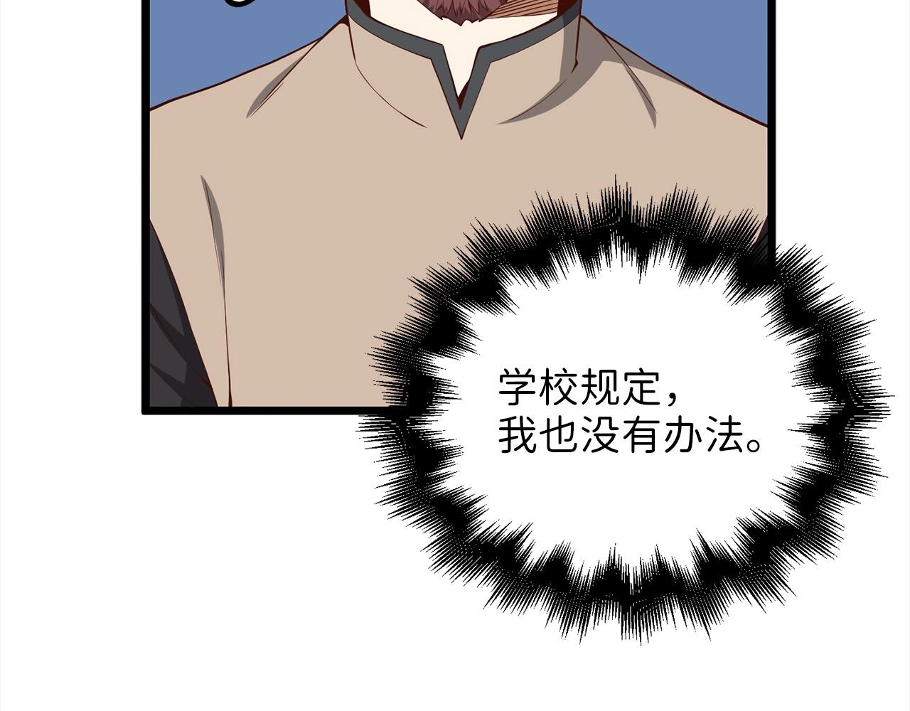 第 149 页