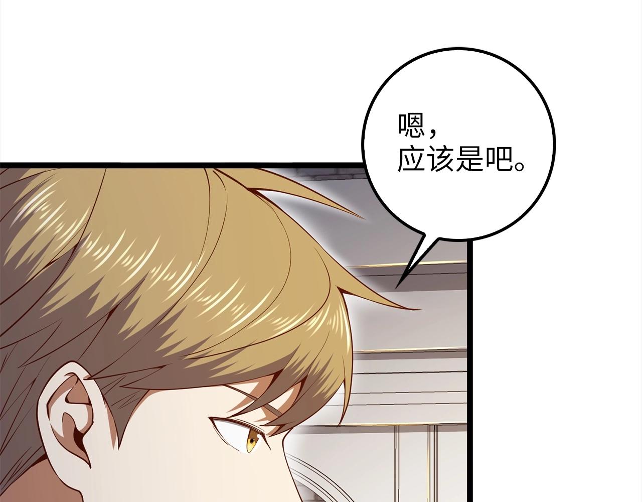第 157 页