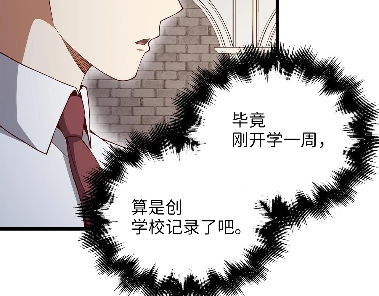 第 158 页