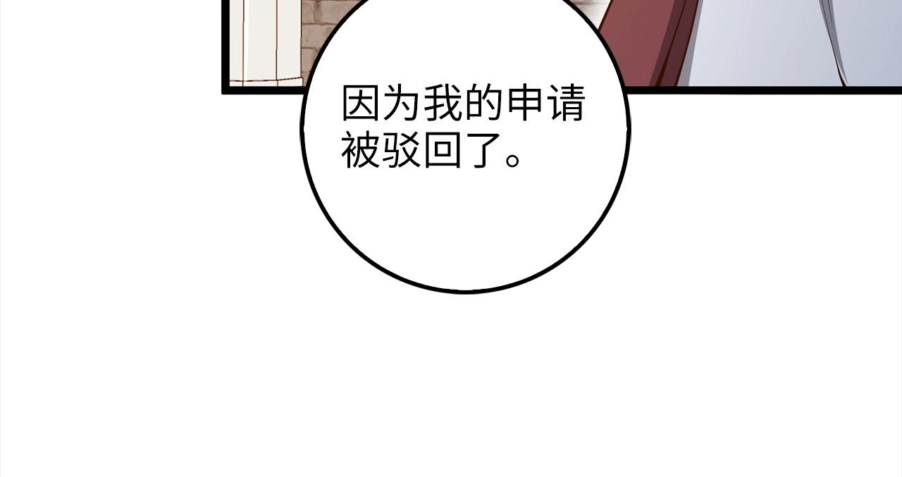 第 161 页