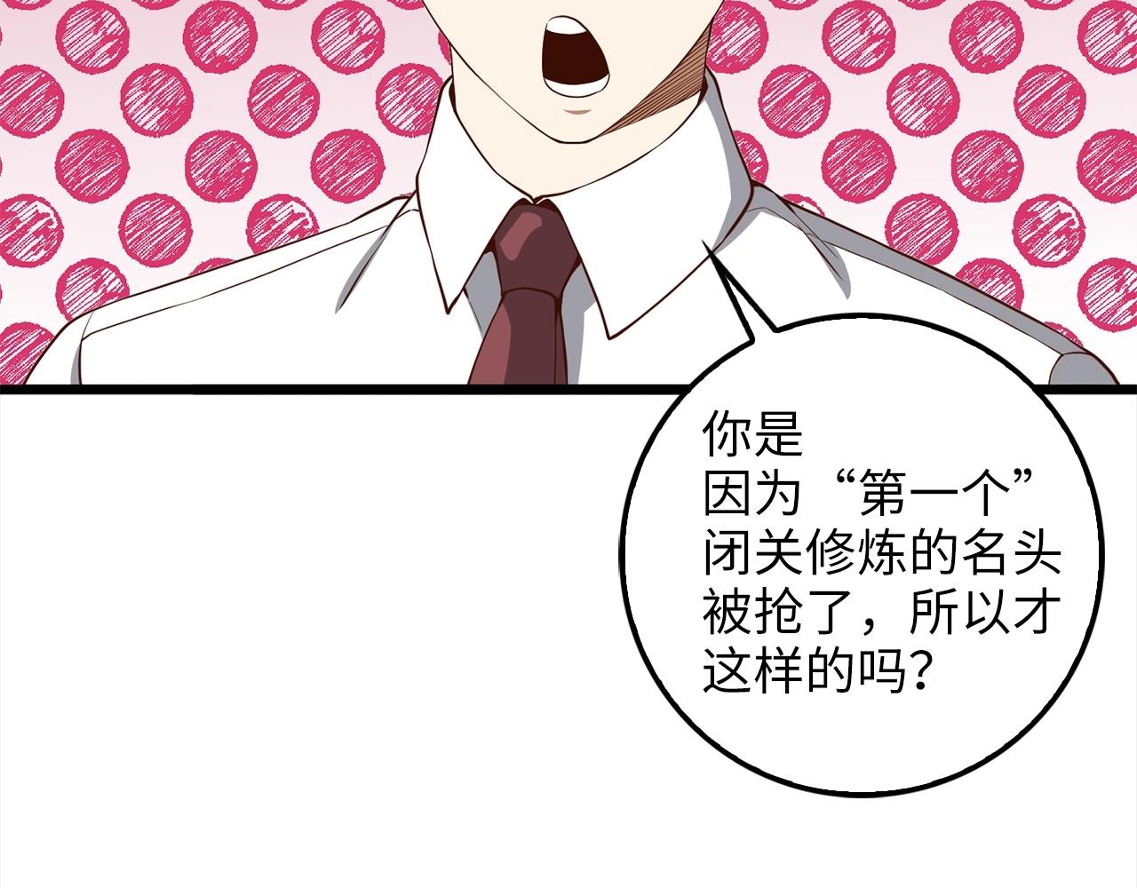第 163 页