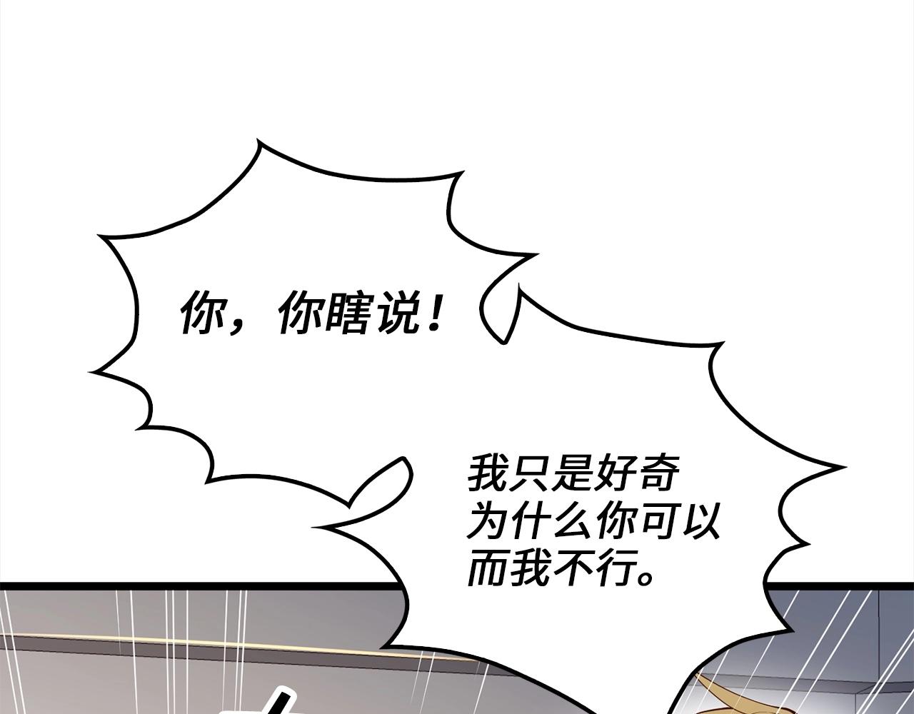 第 164 页