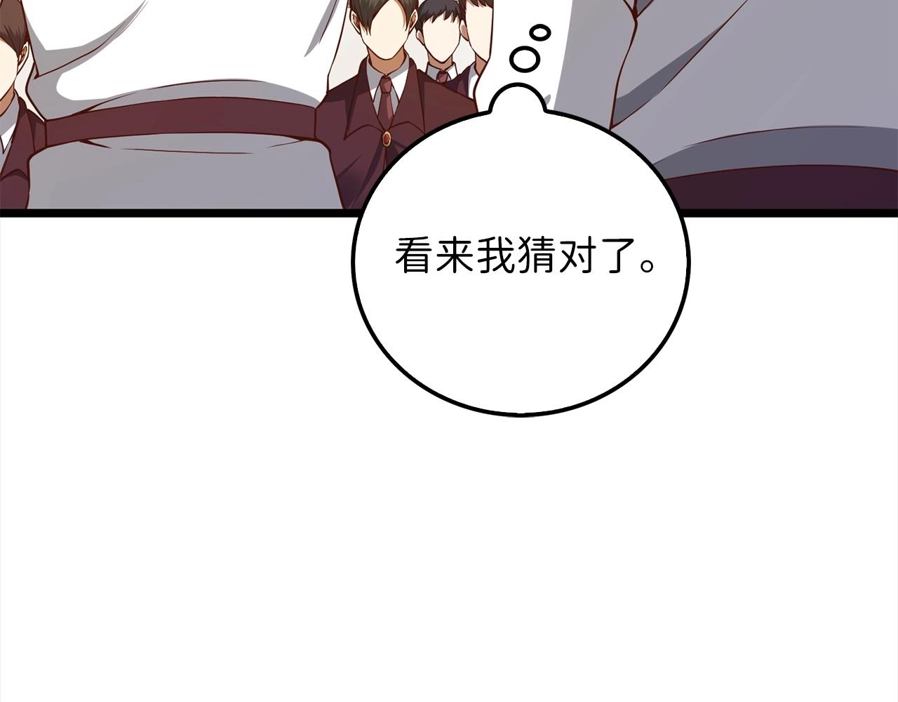 第 166 页