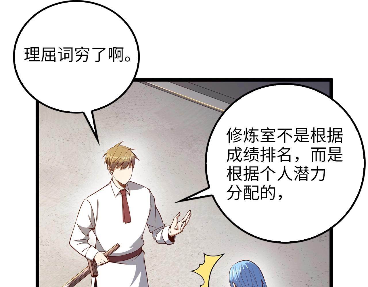 第 167 页