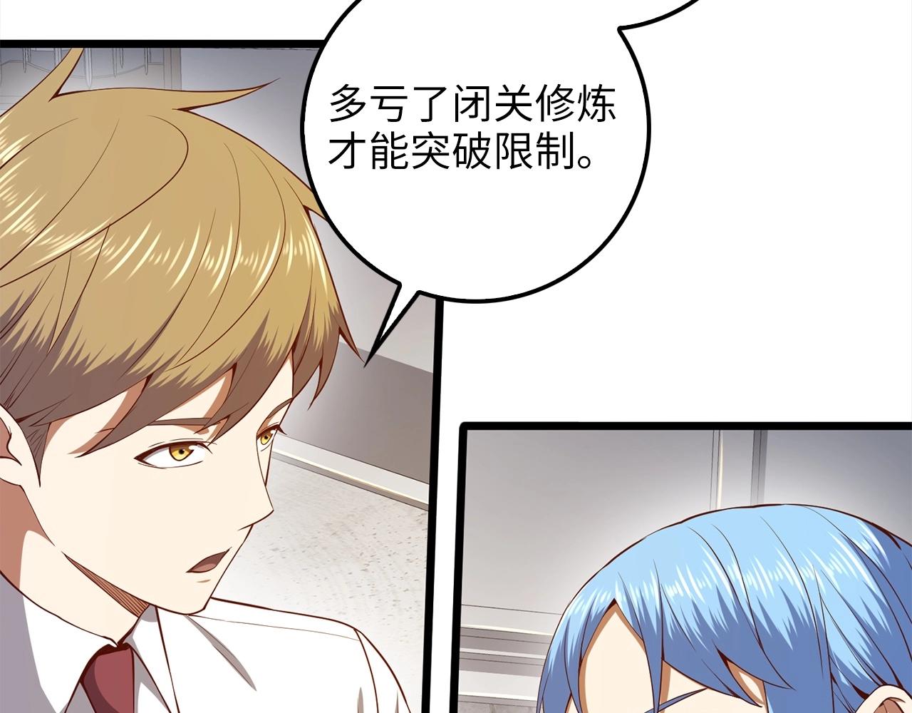 第 170 页