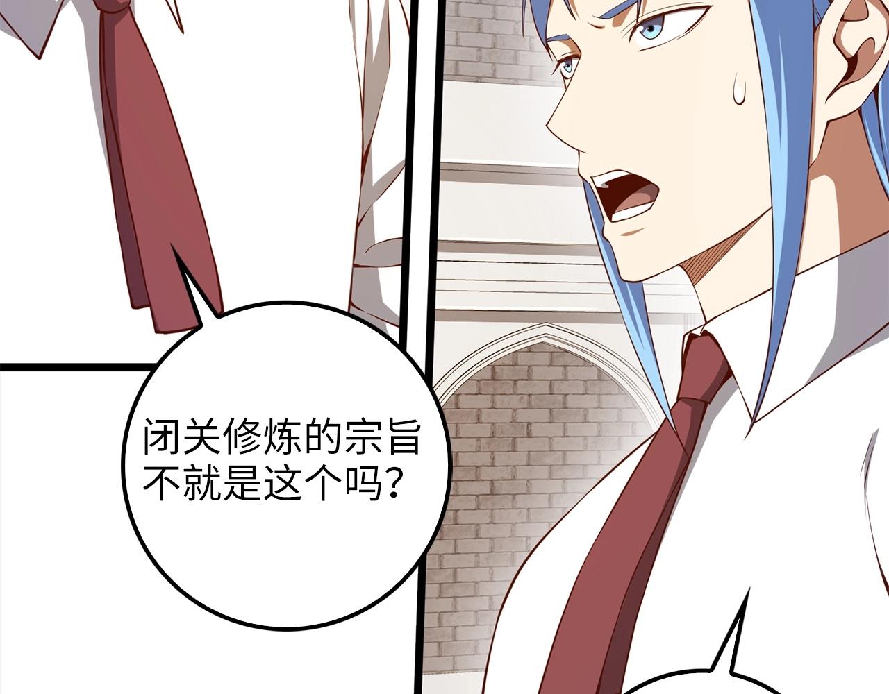 第 171 页