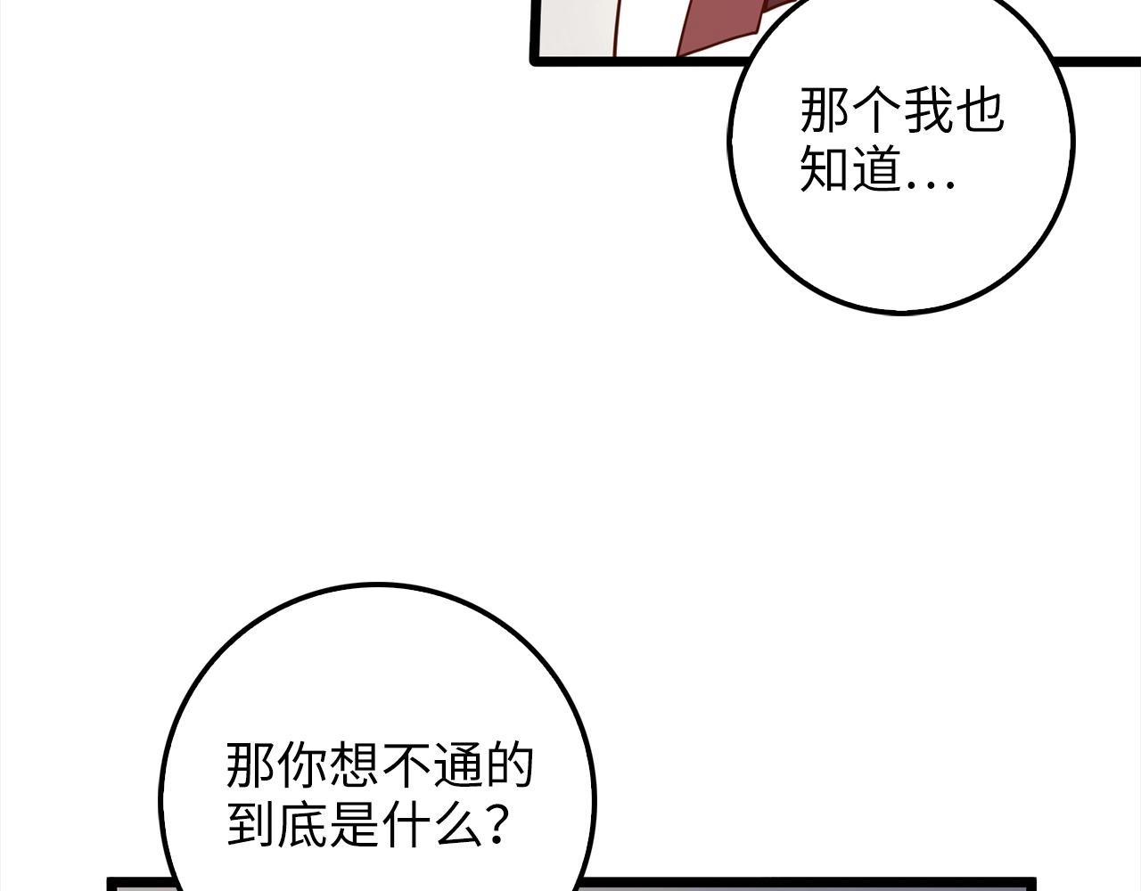 第 172 页