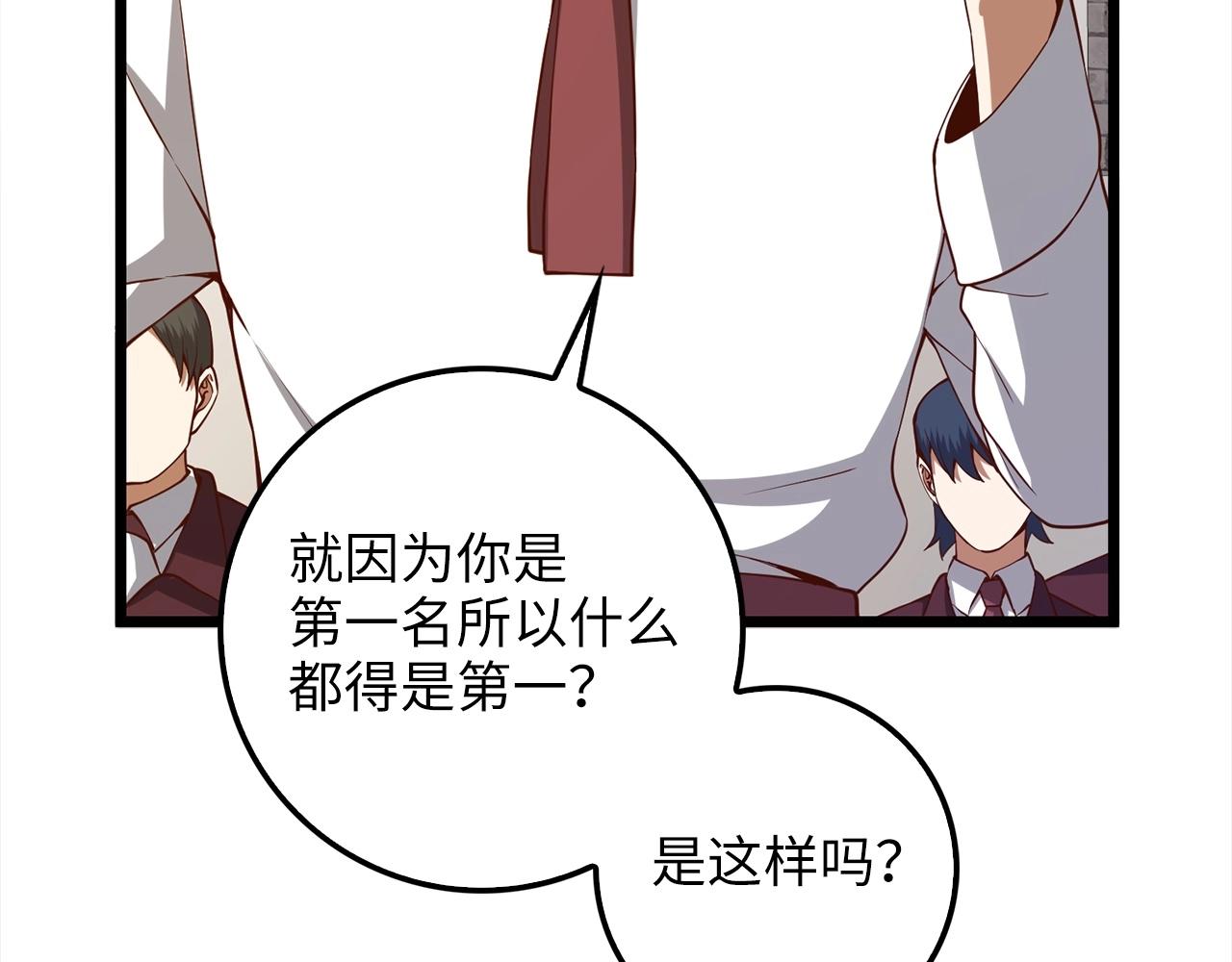 第 174 页