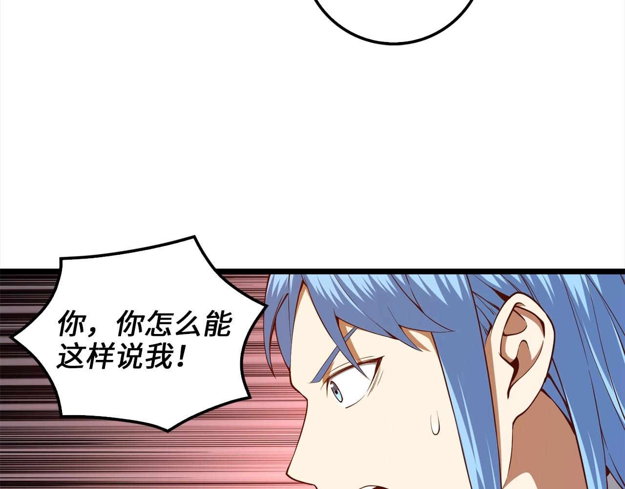 第 175 页