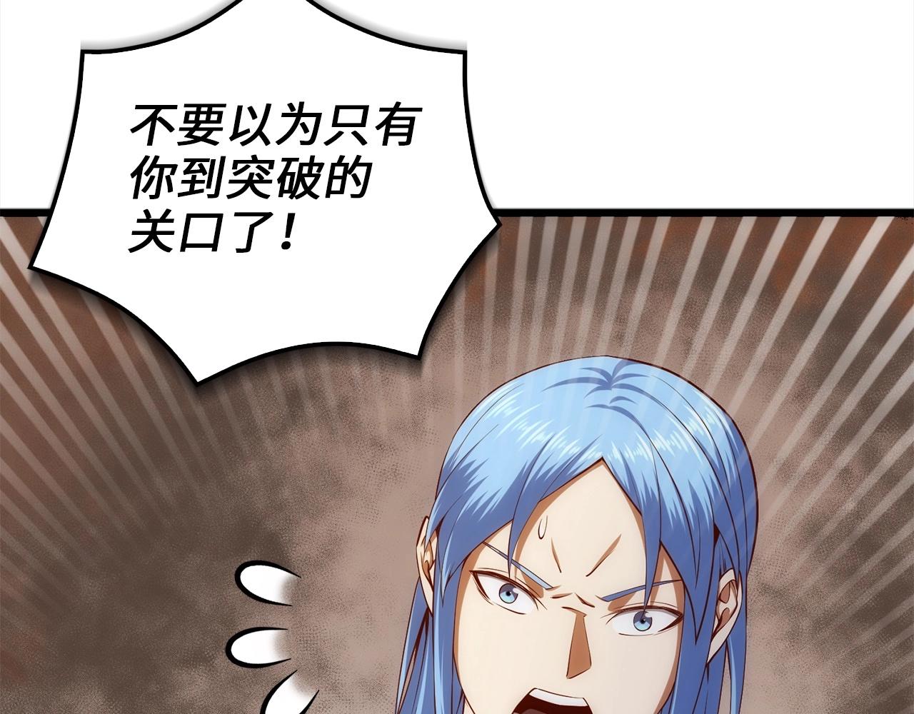 第 179 页