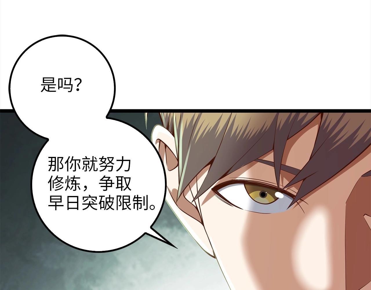第 182 页
