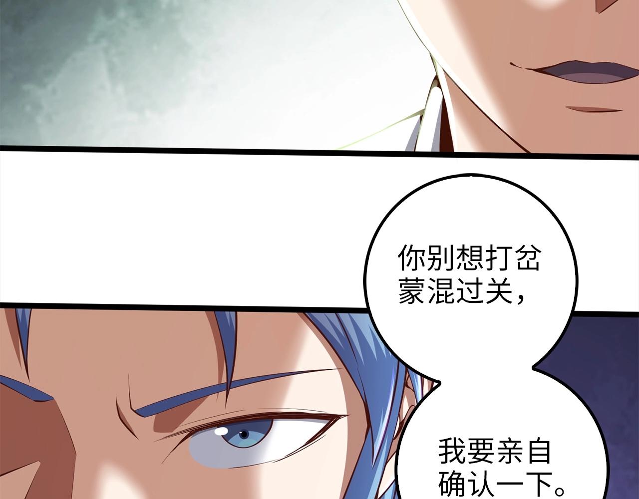 第 183 页