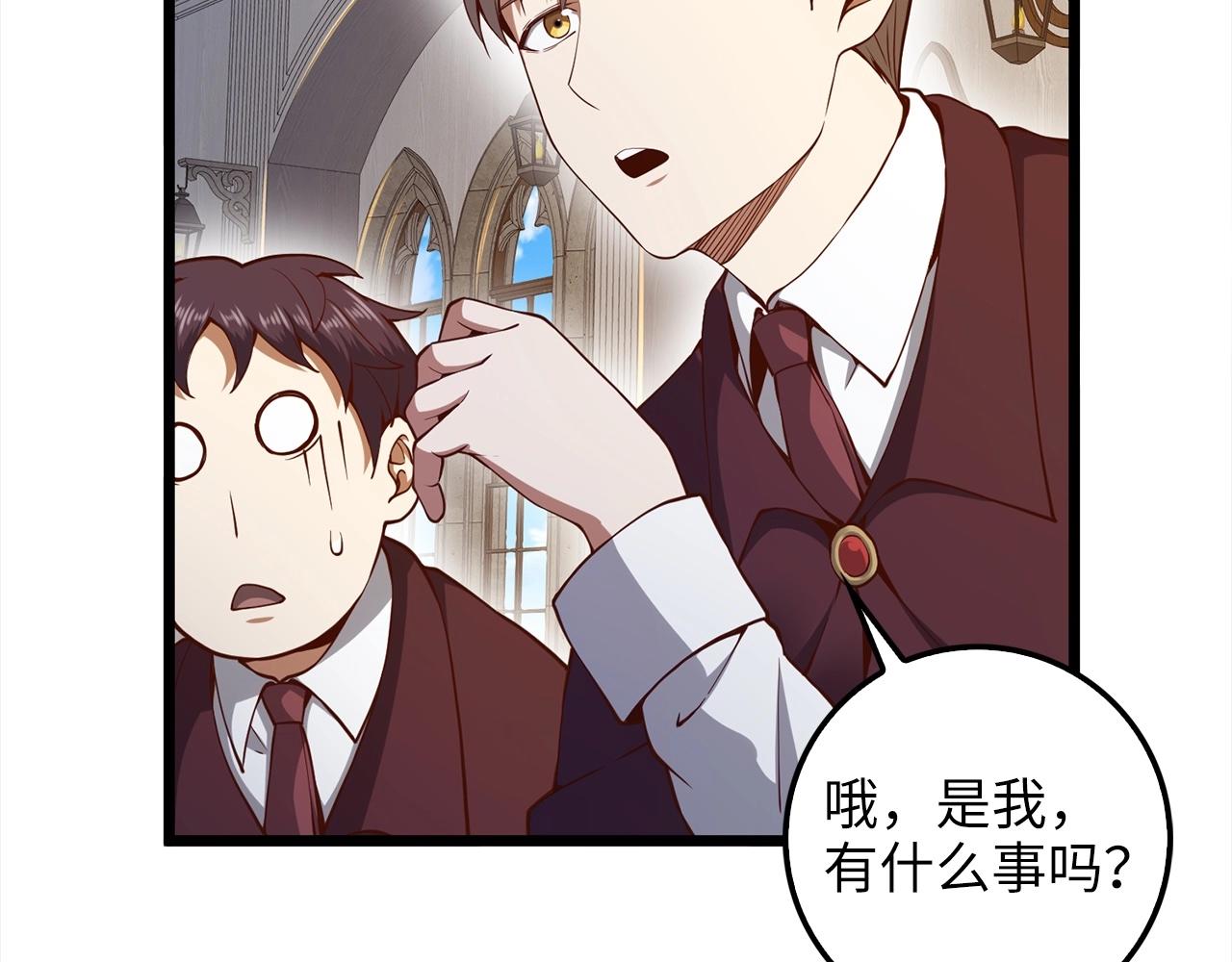 第 85 页