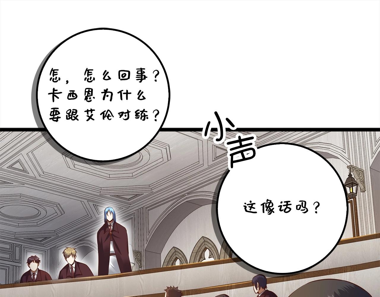 第 93 页