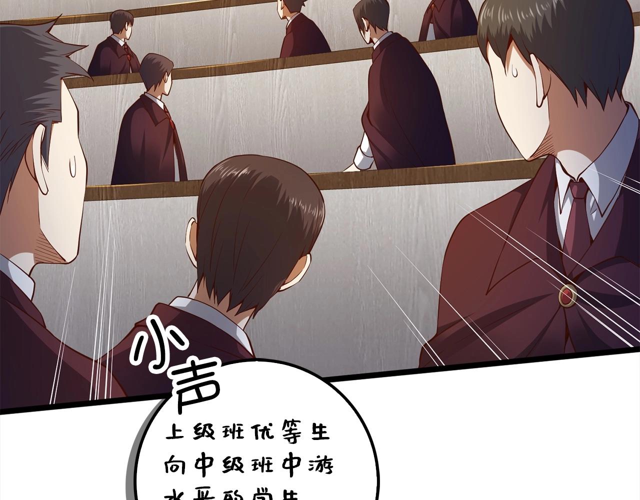 第 94 页
