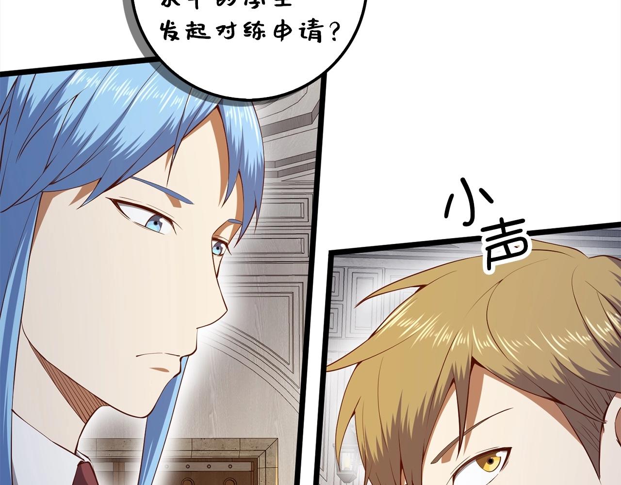 第 95 页