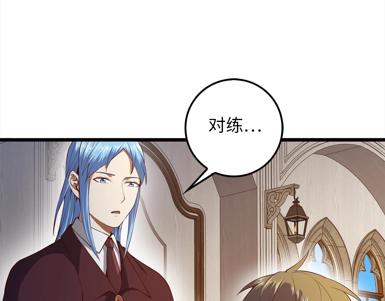 第 97 页