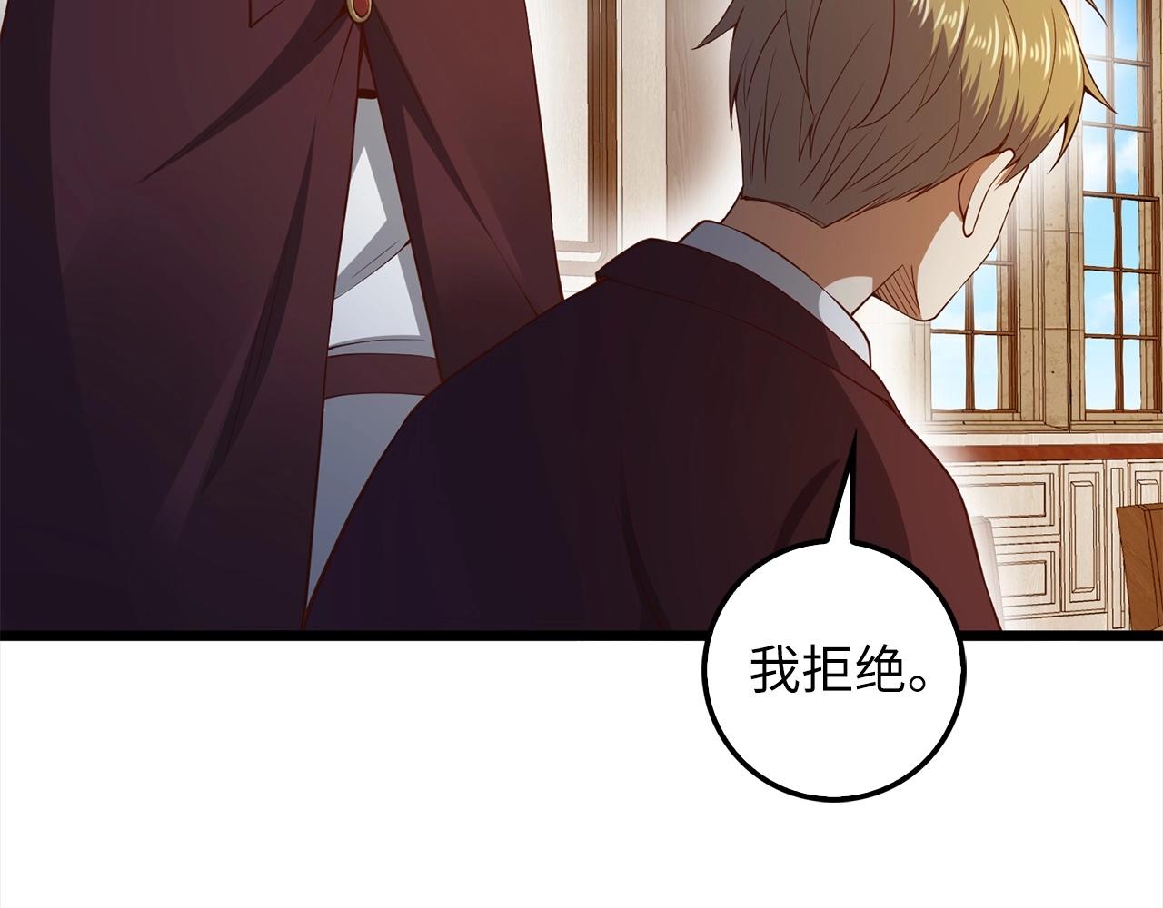 第 98 页
