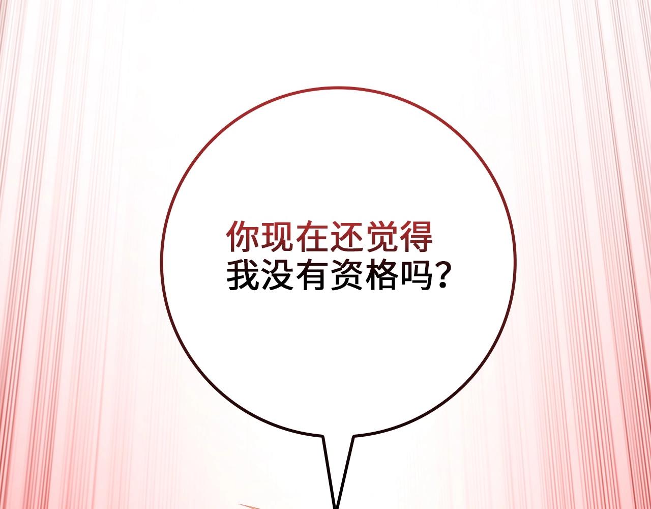 第 110 页