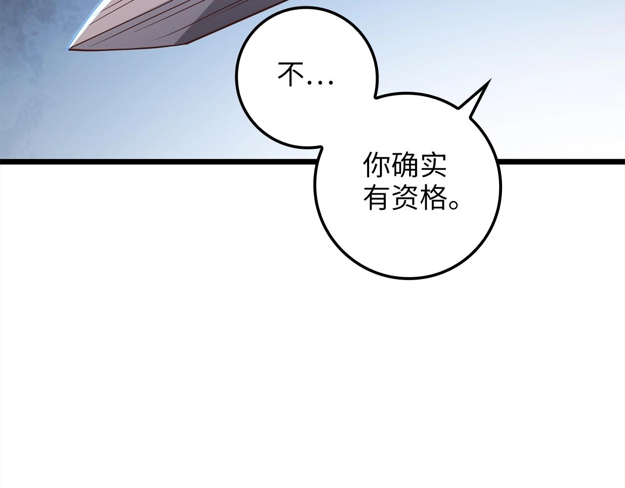第 120 页
