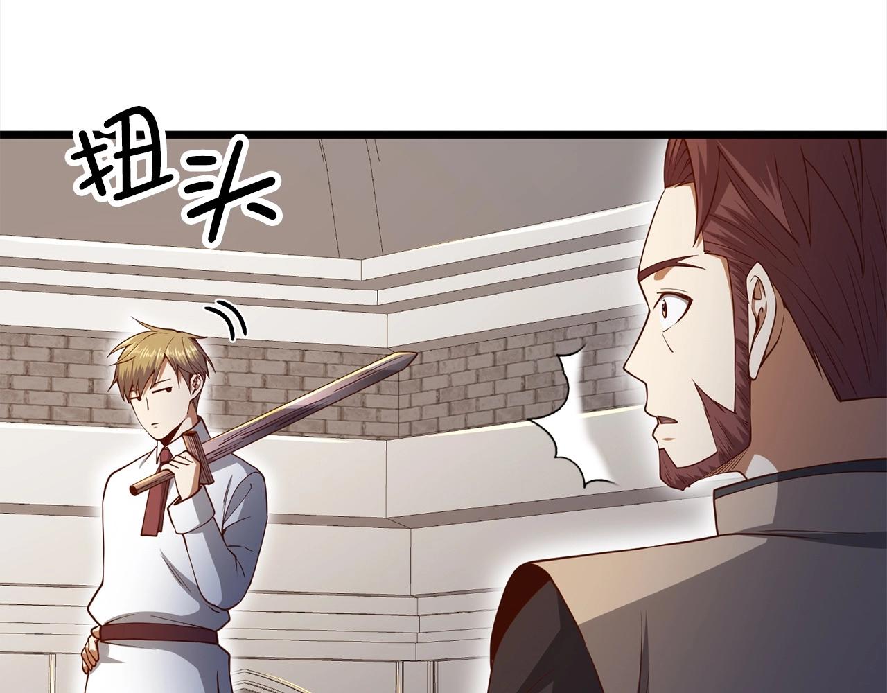 第 121 页