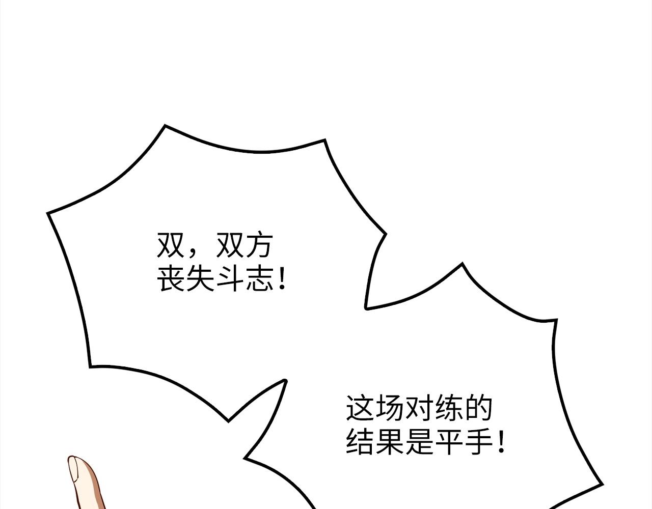 第 123 页