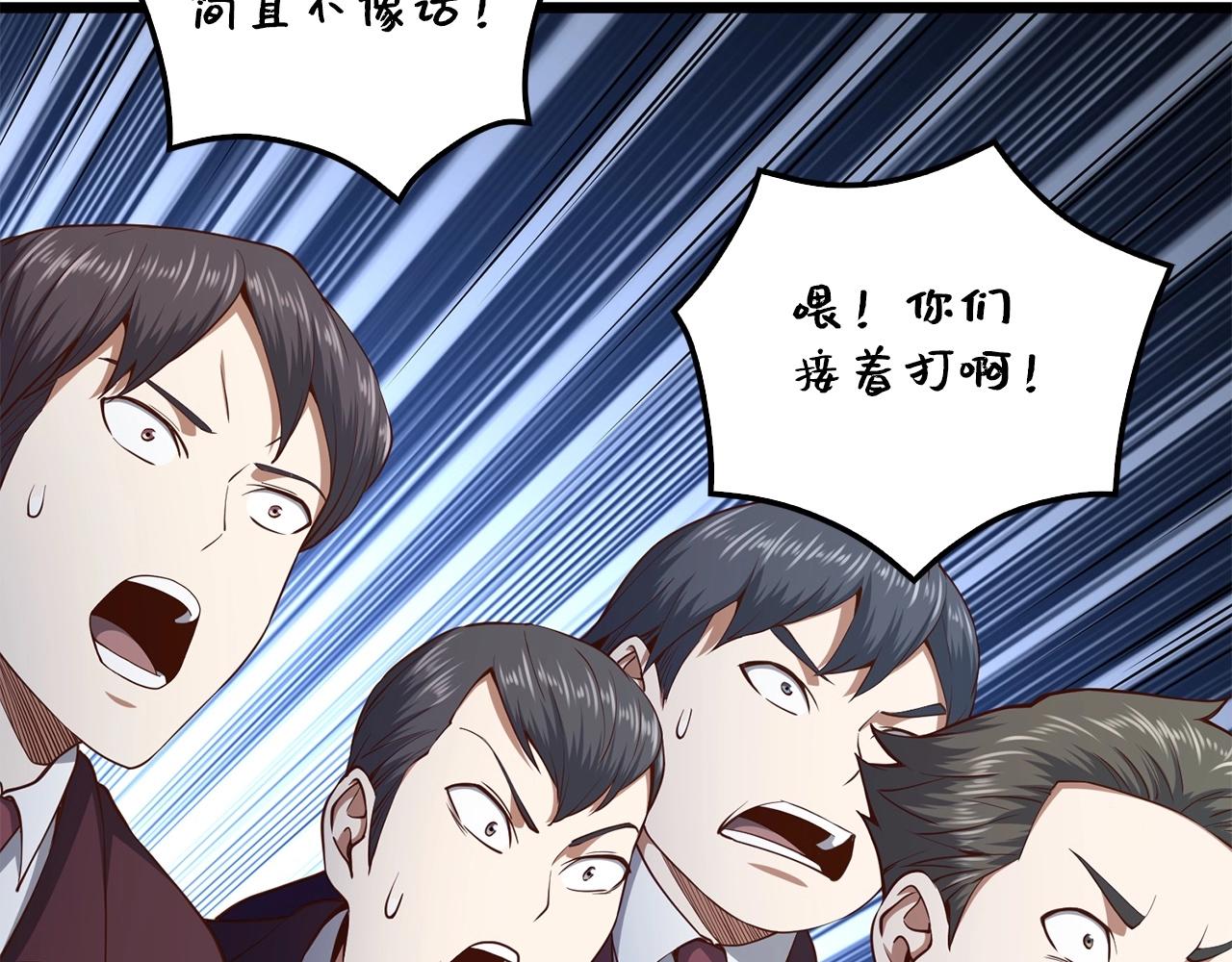 第 127 页