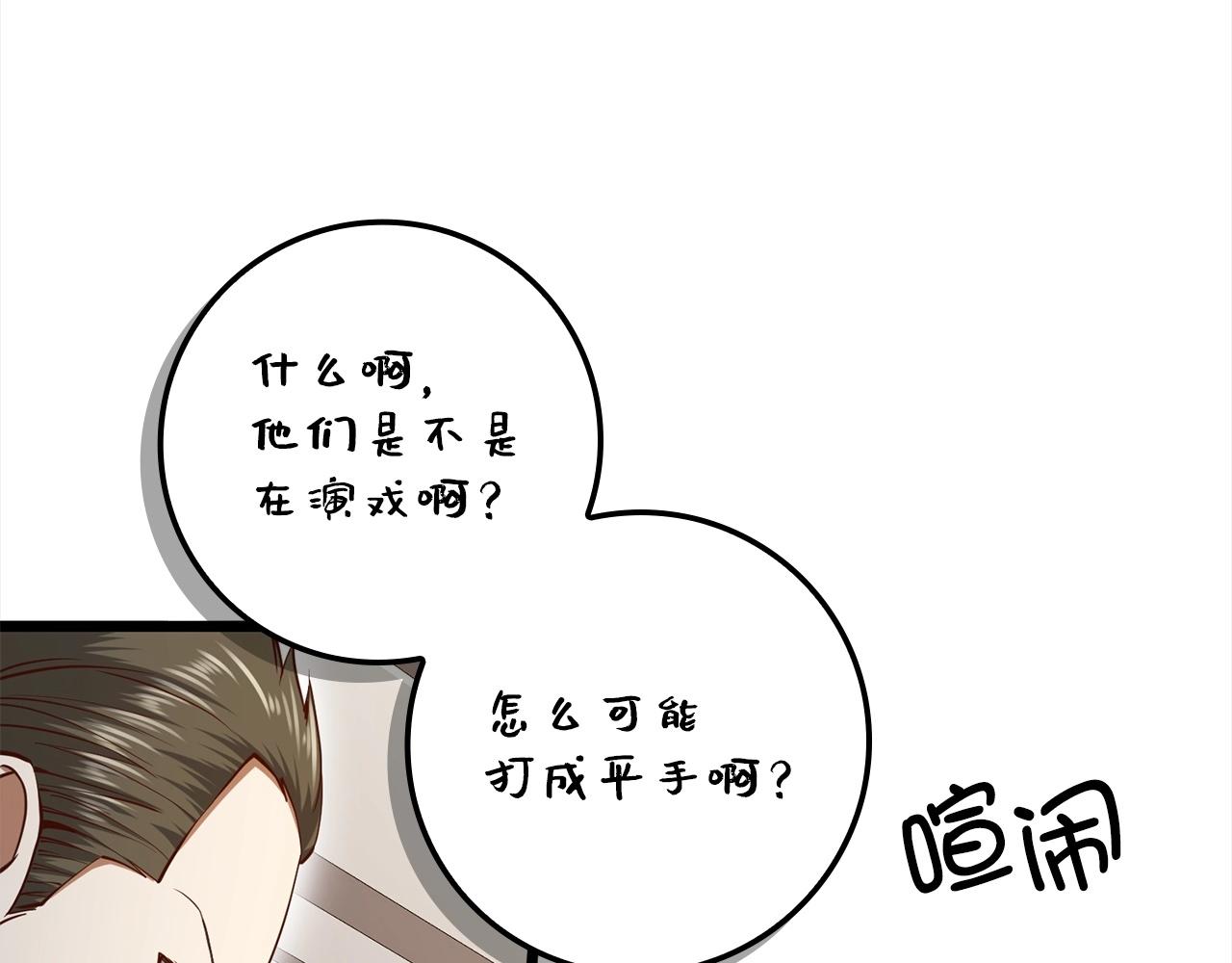 第 133 页