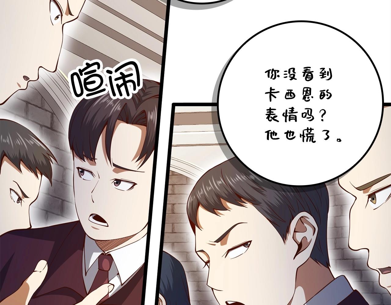 第 134 页