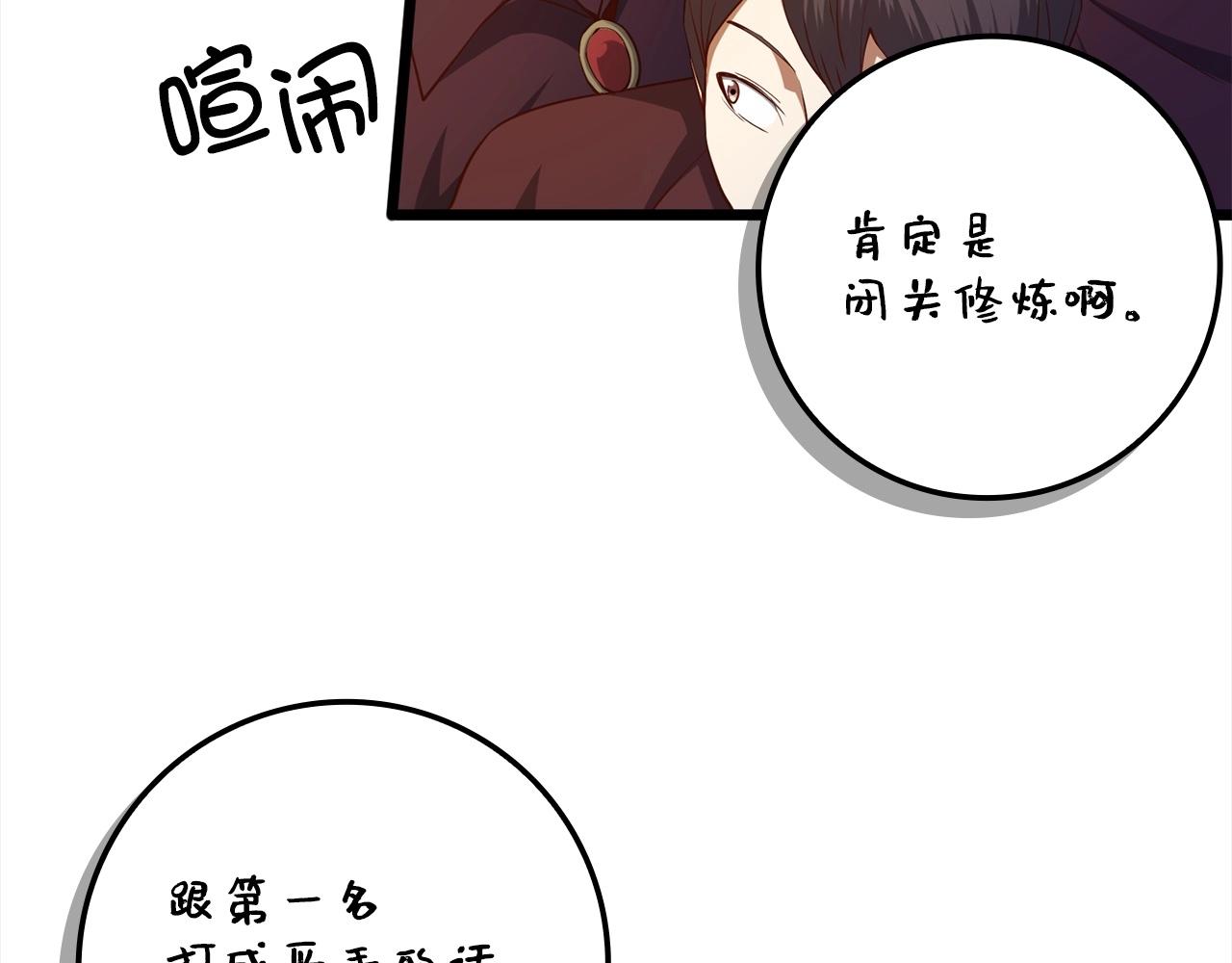 第 136 页