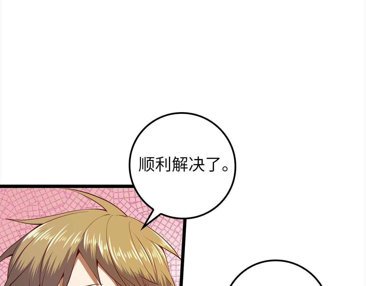 第 144 页