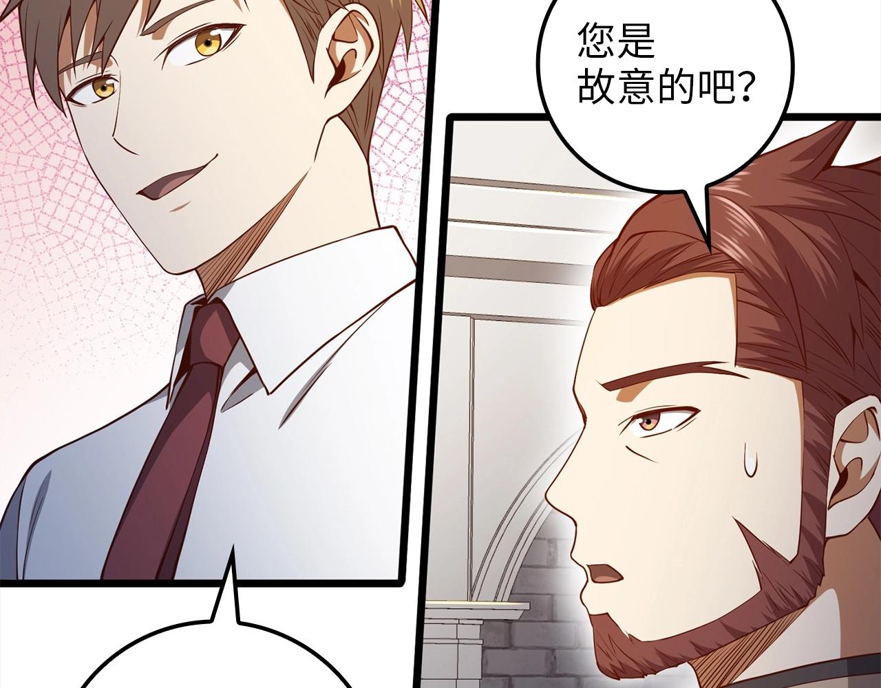 第 145 页