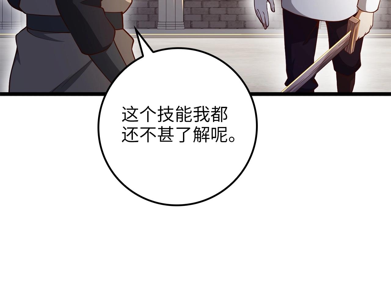 第 148 页
