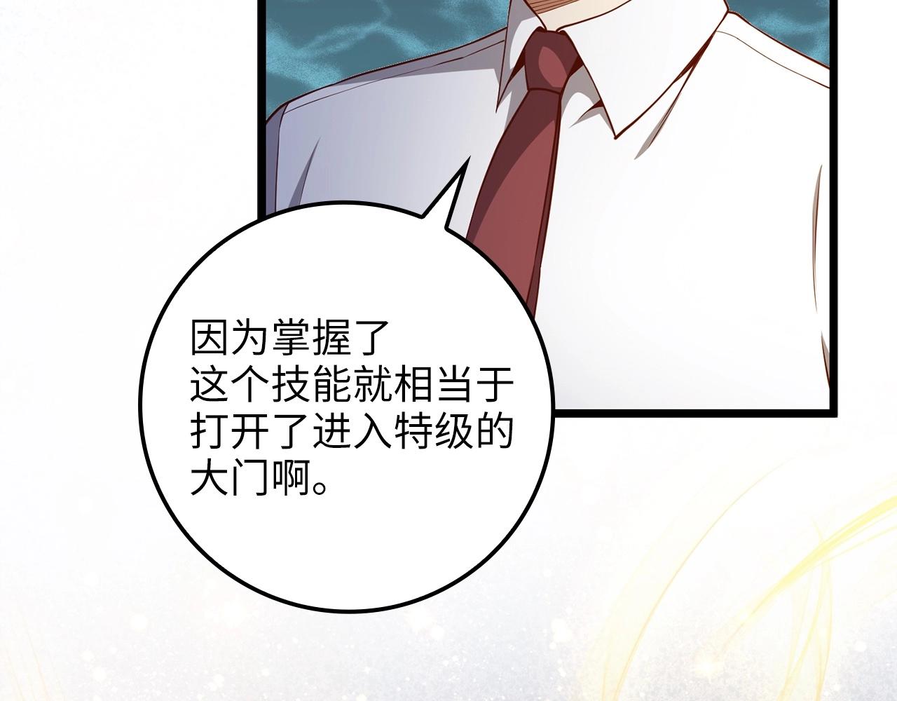 第 150 页