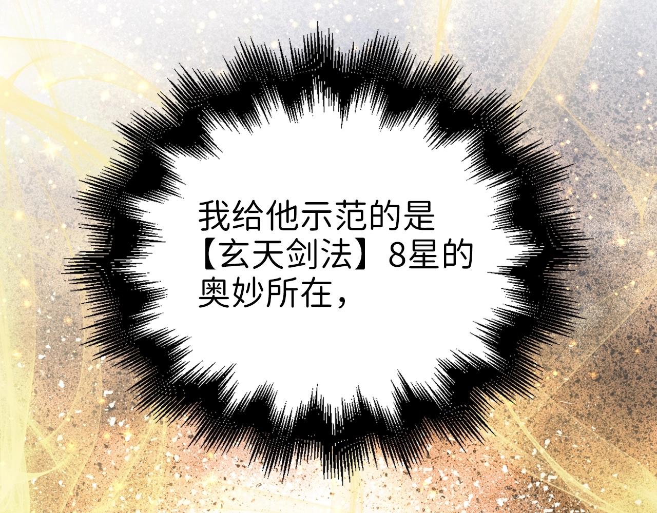 第 151 页