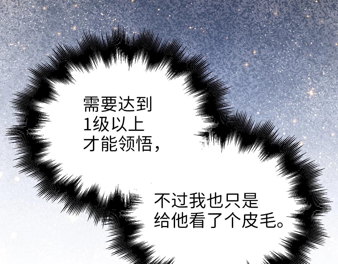 第 154 页