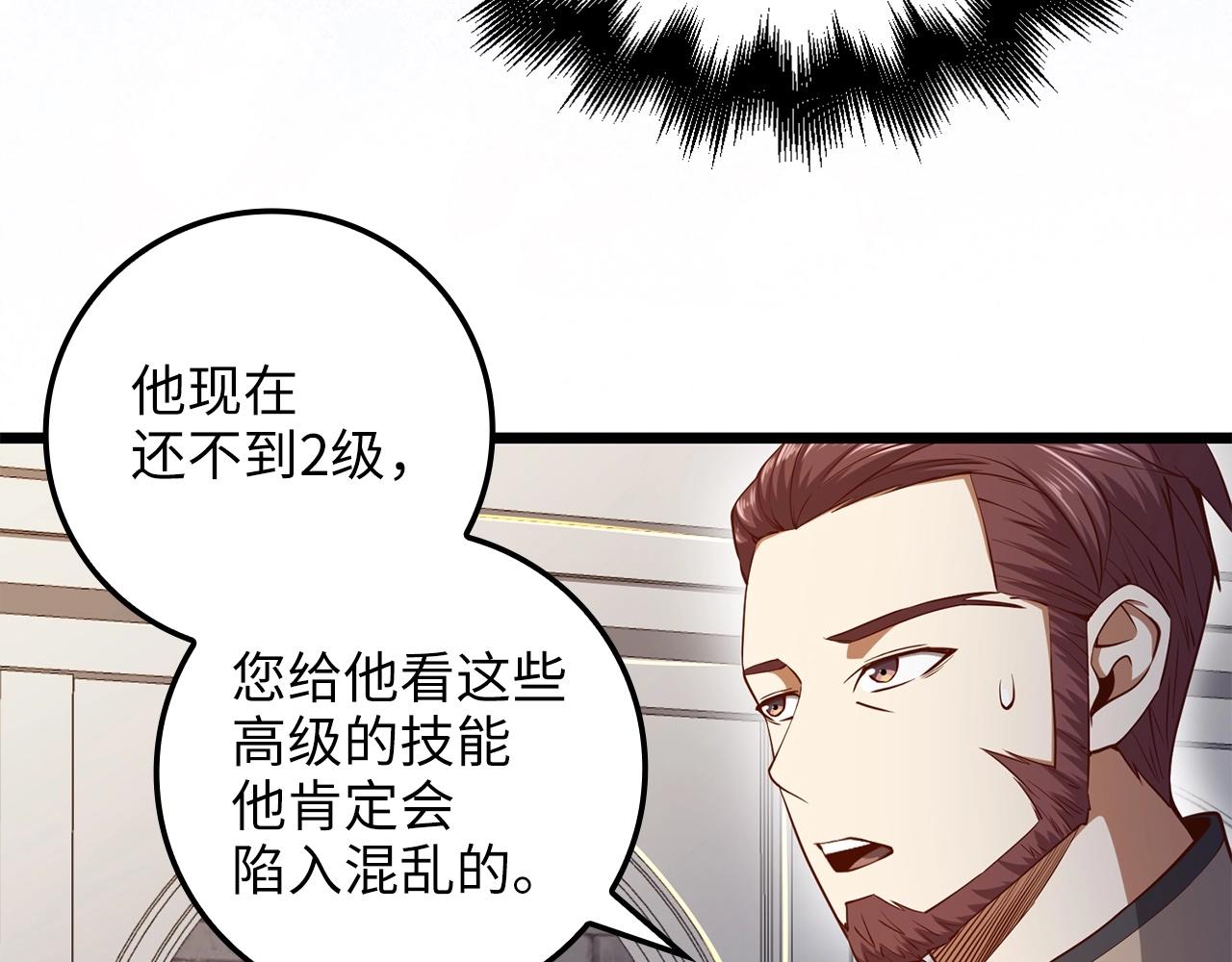 第 155 页