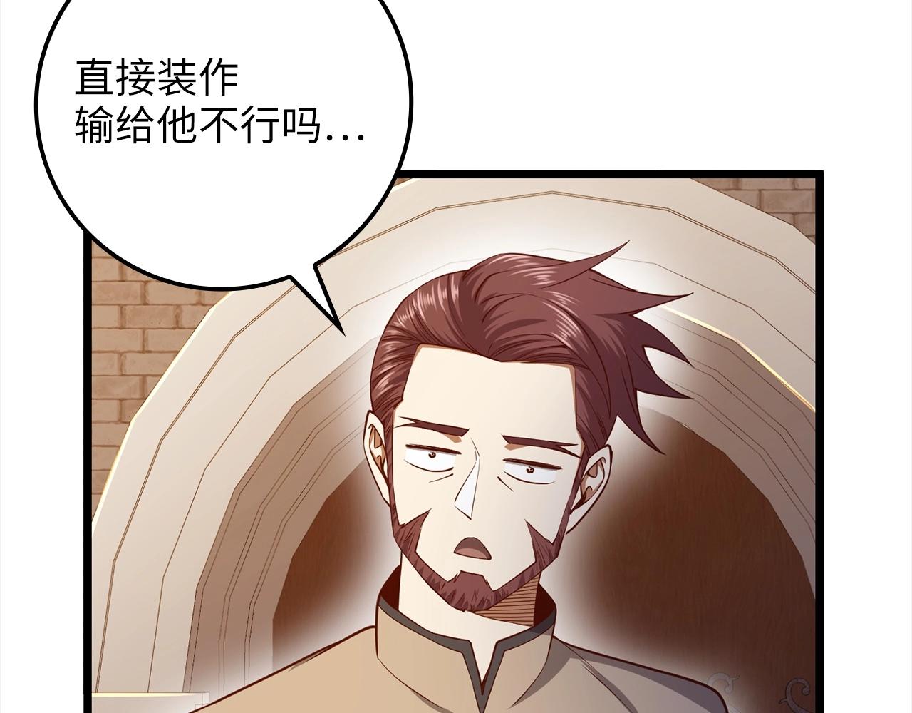 第 159 页