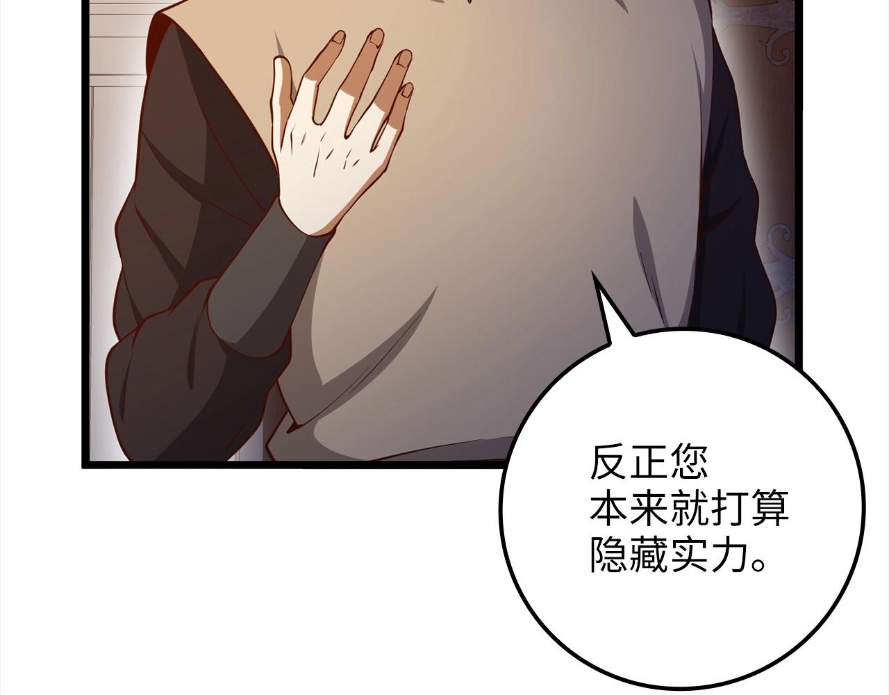 第 160 页