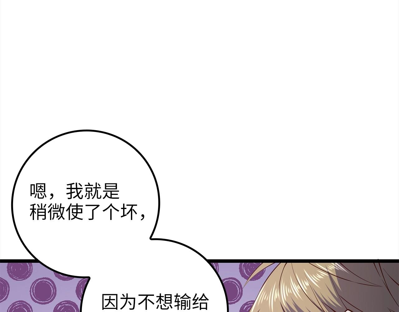 第 161 页