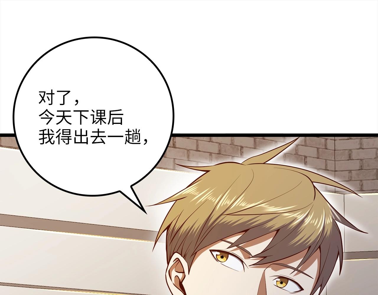 第 164 页