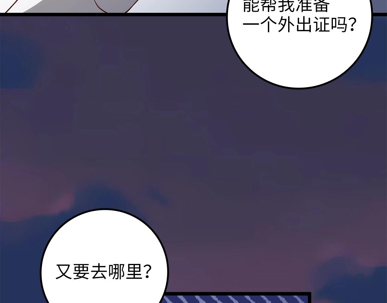 第 166 页