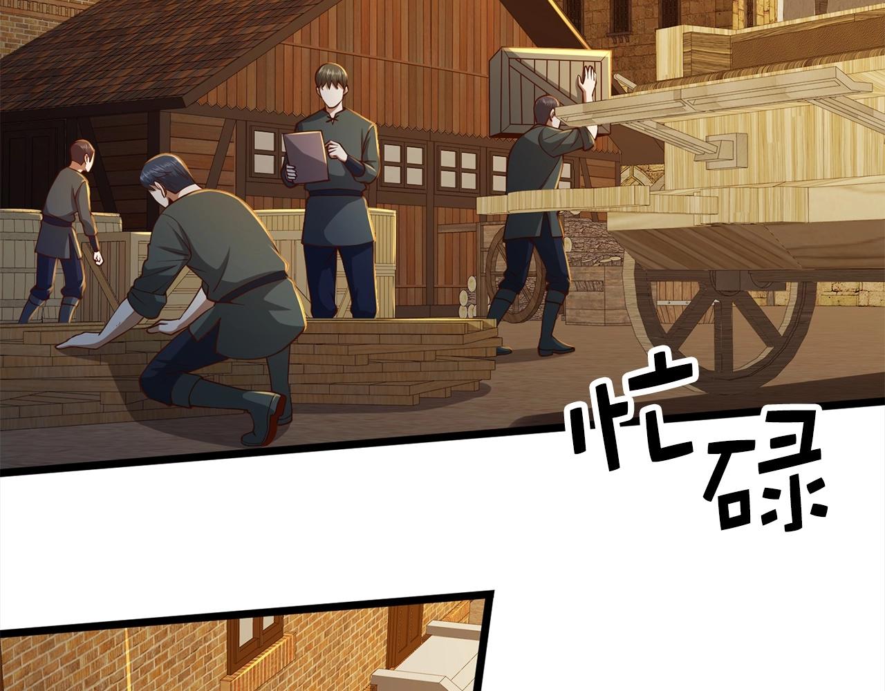 第 173 页