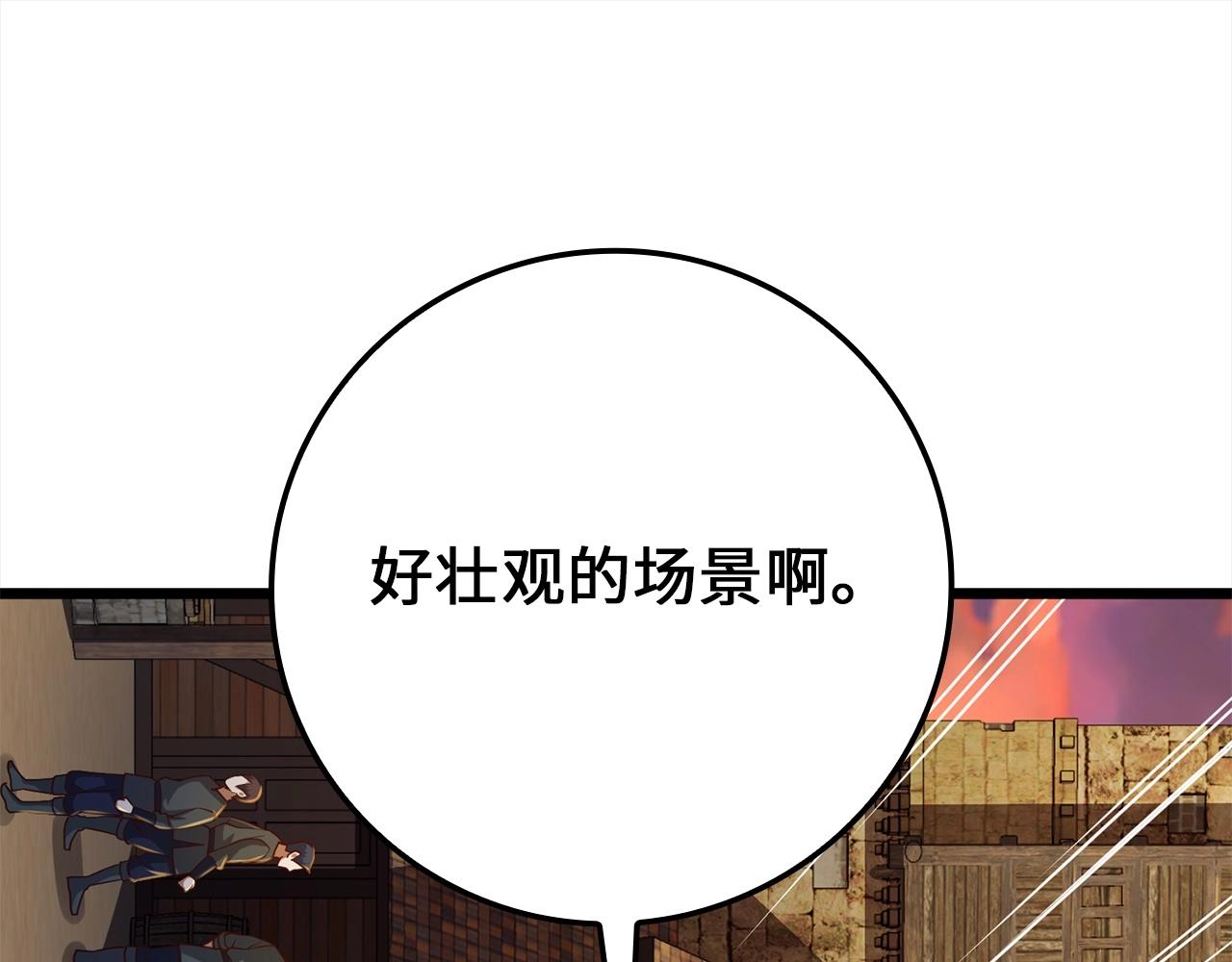 第 179 页