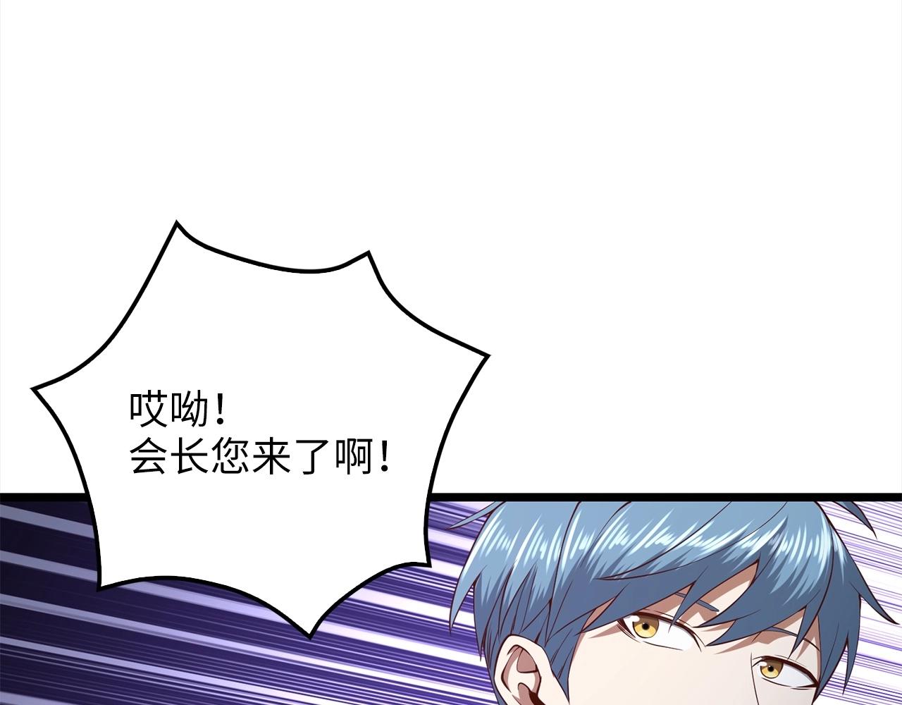 第 183 页